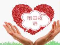 银川伊翔旅行社有限公司